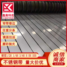 ����TP316L 316Ti  0Cr18Ni12Mo3Ti����ִ�  ����־� խ������