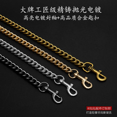 Wholesale bag chains, aluminum extension chains, mahjong bag modification accessories—pearl-style lengthened shoulder straps for underarm bags