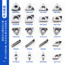 金刚石PCD刀片 普通款CCMT09T304铝用数控车床刀具宝石车刀超亮