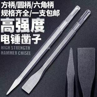 Chisel Handle with Slotted Flat Electric Hexagonal Concrete Chisel Impact Pick Shovel Drill Bit Electric Hammer Handle Round Square Handle Drill Bit