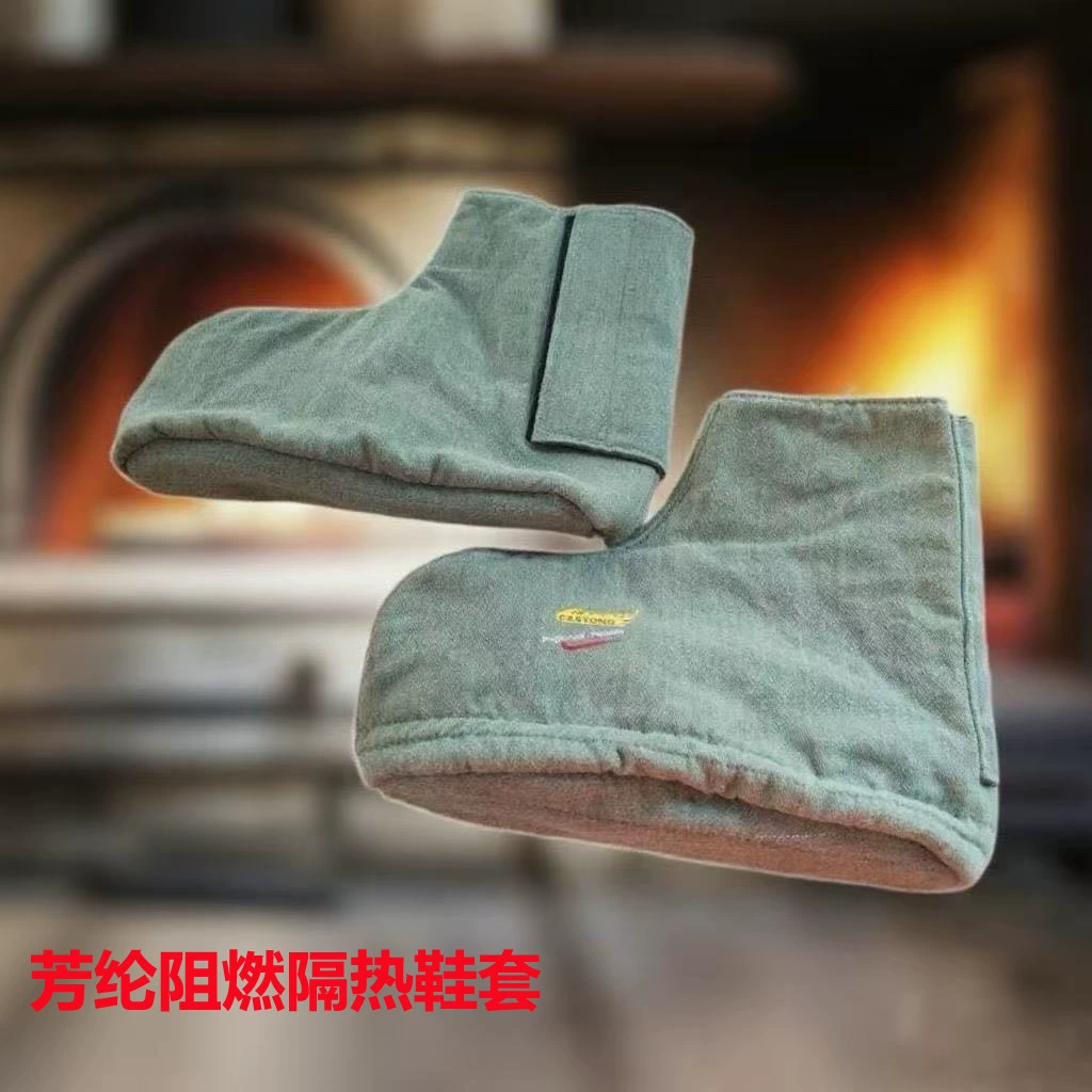 Арамидная изоляция, огнестойкие бахилы, мягкие арамидные противожарные бахилы, высокотемпературная работа перед печью, плавка, металлургия, стекольный завод.