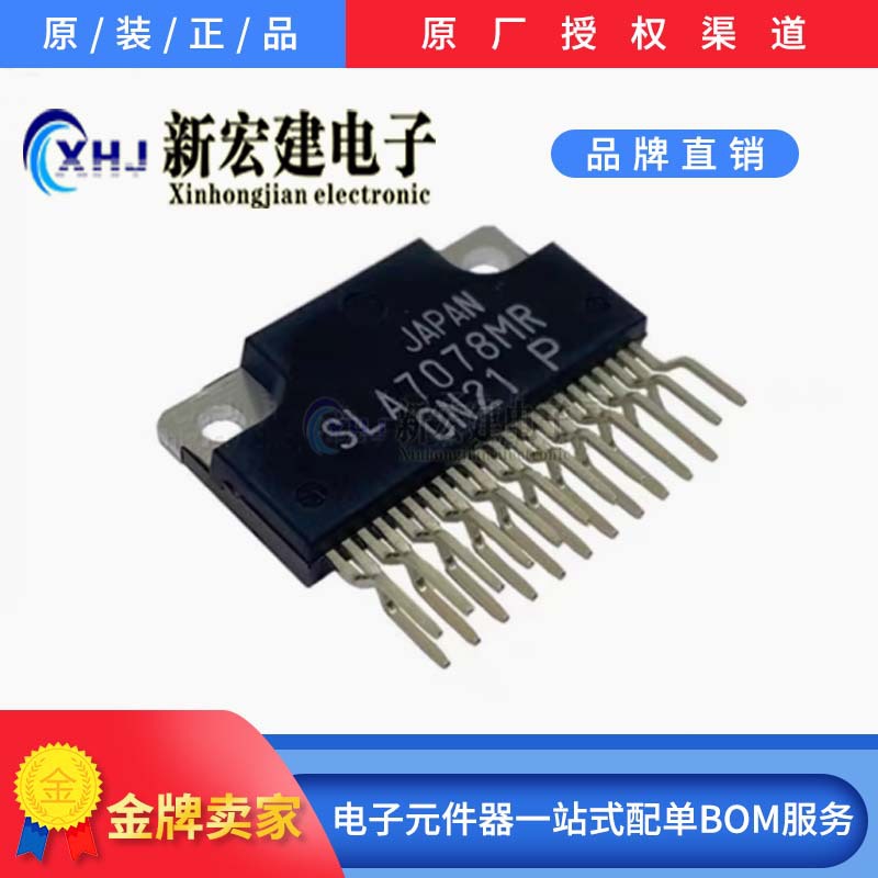 SANKEN(三垦)   SLA7078MR    SLA7078MRT   ZIP-23 电机驱动芯片