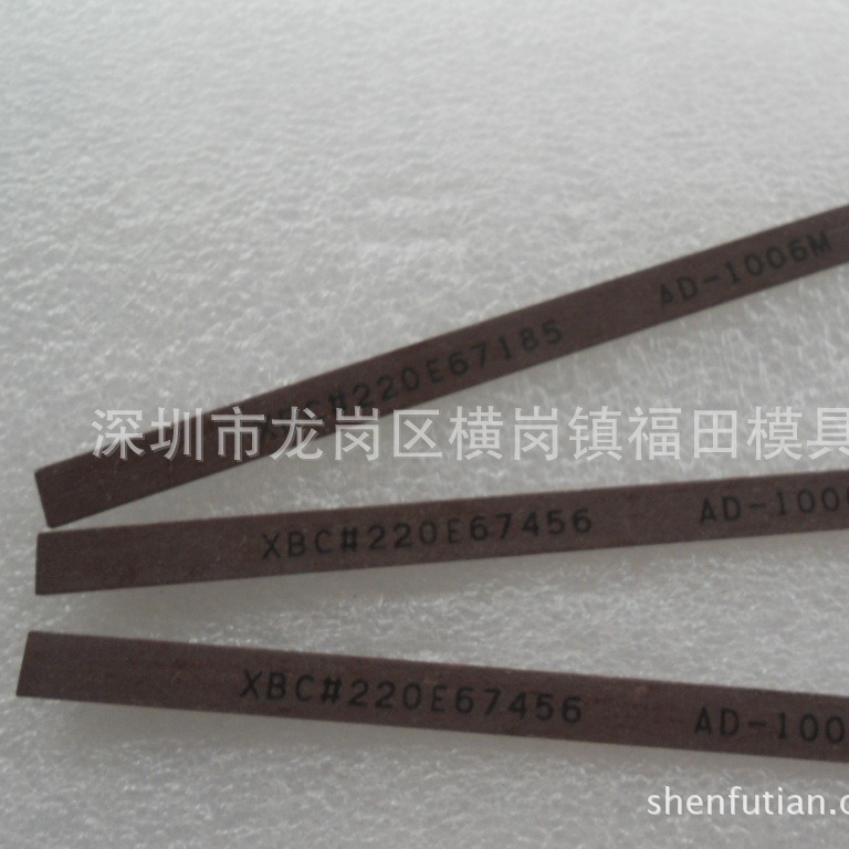 正宗日本产XEBEC@锐必克第一代纤维油石220#咖啡色AD-1006M