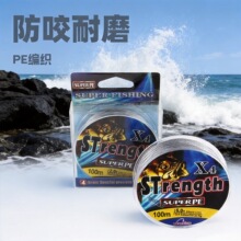 钓鱼线X4大力马鱼线防咬耐磨pe编织线海钓远投路亚线渔具抛竿