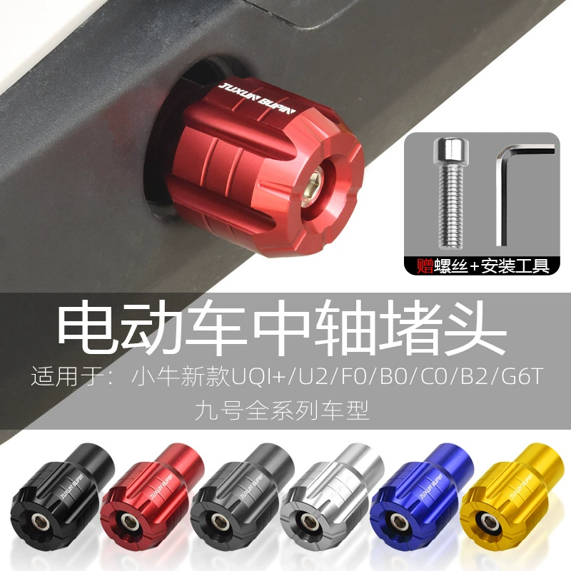 Подходит для теленка № 9 MQIL/U2/MQIS, декоративная крышка кривошипа педали, аксессуары модификации F400T