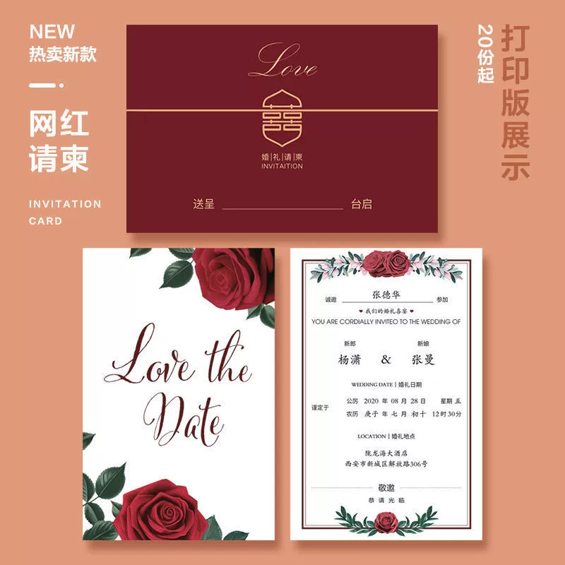 Приглашение 51, свадебные приглашения, красные и синие бронзовые свадебные приглашения, новый стиль, свадьба