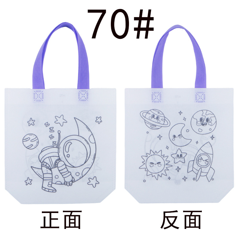 Bolsa de fiesta infantil para colorear – bolsa de regalo de tela no tejida con diseño de graffiti DIY