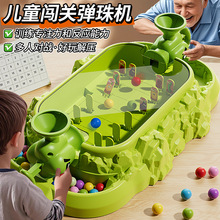 儿童益智双人弹珠机植物对战弹射玩具射击台桌面游戏亲子互动礼物
