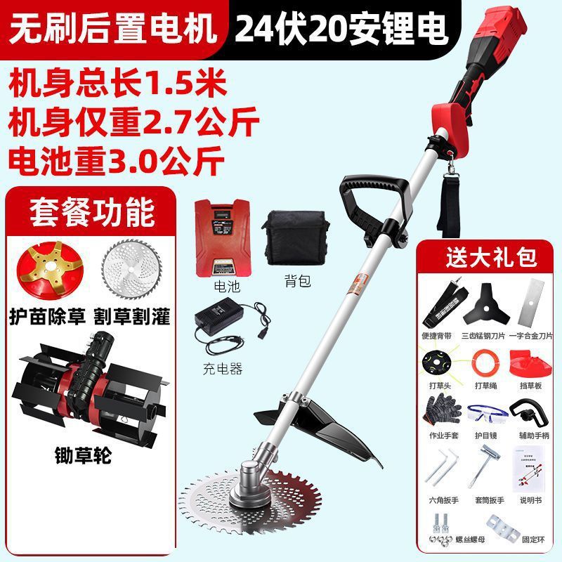 Máquina de protección de plántulas eléctricas sin escobillas y herbaje integrada para huerto agrícola, cortadora de césped multifuncional recargable para la excavación de zanjas