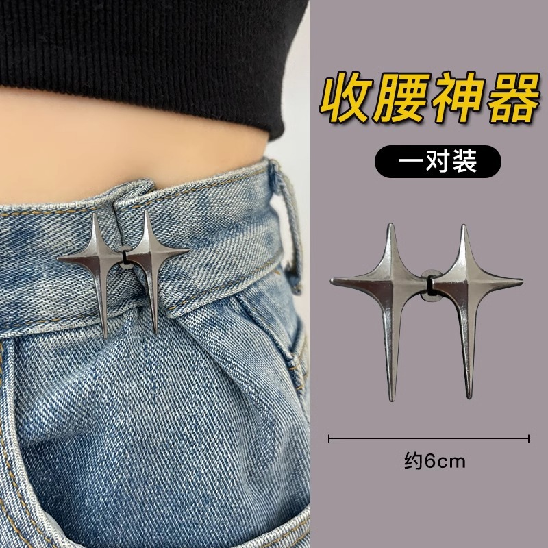 Jeans cintura-apretado artefacto costura-Cintura libre que aprieta hebilla ajustable pantalones cintura cambio grande pequeño botón fijo PIN