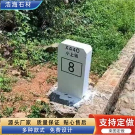 交通安全标识;花岗岩;大理石