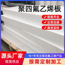 ���ķ���ϩ��ģ�����F�������ط�����Ĺ��I���B��ptfe�ķ��|��