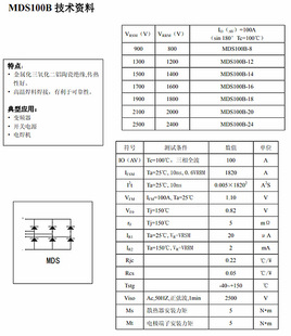 MDS100B-8 100B-12 100B-14 100B-16 MDS100B-18 100B-20 100B-24