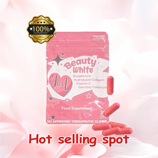 �羳���Q4��һ�����z�� Beauty White Capsule ���׸����zԭ����