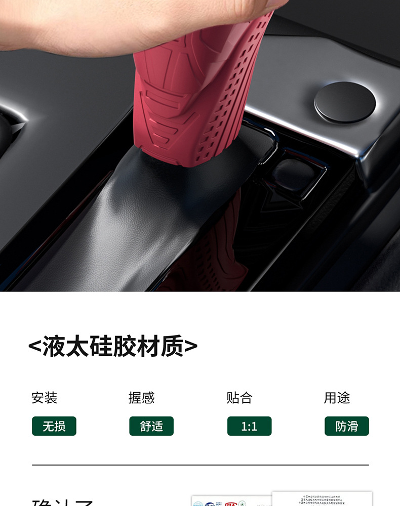 Suitable for 19-24 Models of Nissan Teana, Special Gear Handle Cover, Silicone Gear Cover, Gear Lever Cover, Gear Head Cover