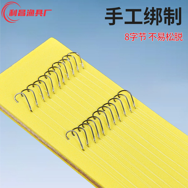Outdoor fishing hook Tie 36cm10 Fuzi line double hook Isey bean gold…