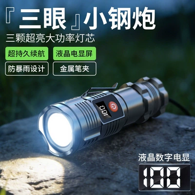 UV fənərlər Camping Power Supply, Led - three-eye-mini-flashlight