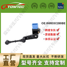 �����߶ȴ��������ýݱ�XF  8W833C280BE