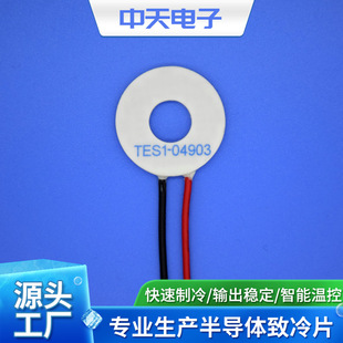 �댧�w����Ƭ  TES1-04903�h������Ƭ ����Ƭ5v �Ɵ�Ƭ