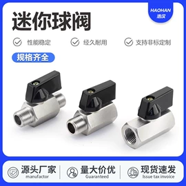 气动接头;气缸;电磁阀