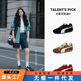 男式夹克;女式休闲单鞋;女式运动单鞋