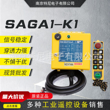 SAGA1-K1̨��ɳ�����ؙC���T��늄Ӻ��J���I�o���b�������l