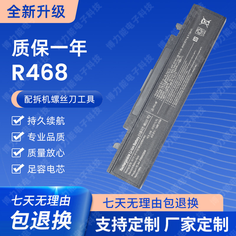 New for Samsung R423 R429 R430 R468 R528 RV411 AA-PB9NC6B battery