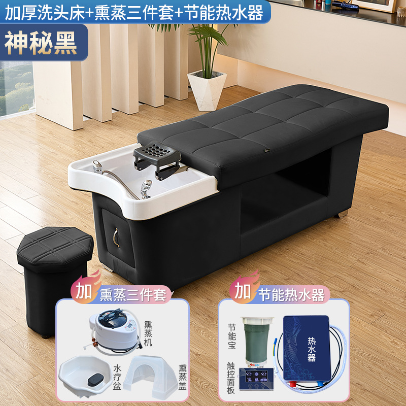 Barbería cama de lavado de cabello especial con calentador de agua de circulación de agua fumigada cama de tratamiento de cabello tailandés salón de belleza cama de cama plana