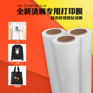 ��ī�C��pet��ӡĤ T��ӡ�����a��ӡĤ �ײʿ�ʽ��˺�C�����DӡĤ