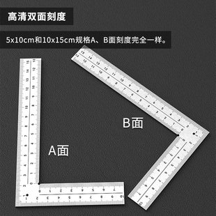 ✅ Mini Right Angle Ruler Stainless Steel Small Double-Sided High-Precision Angle Ruler Woodworking Leather Design Angle Ruler Steel