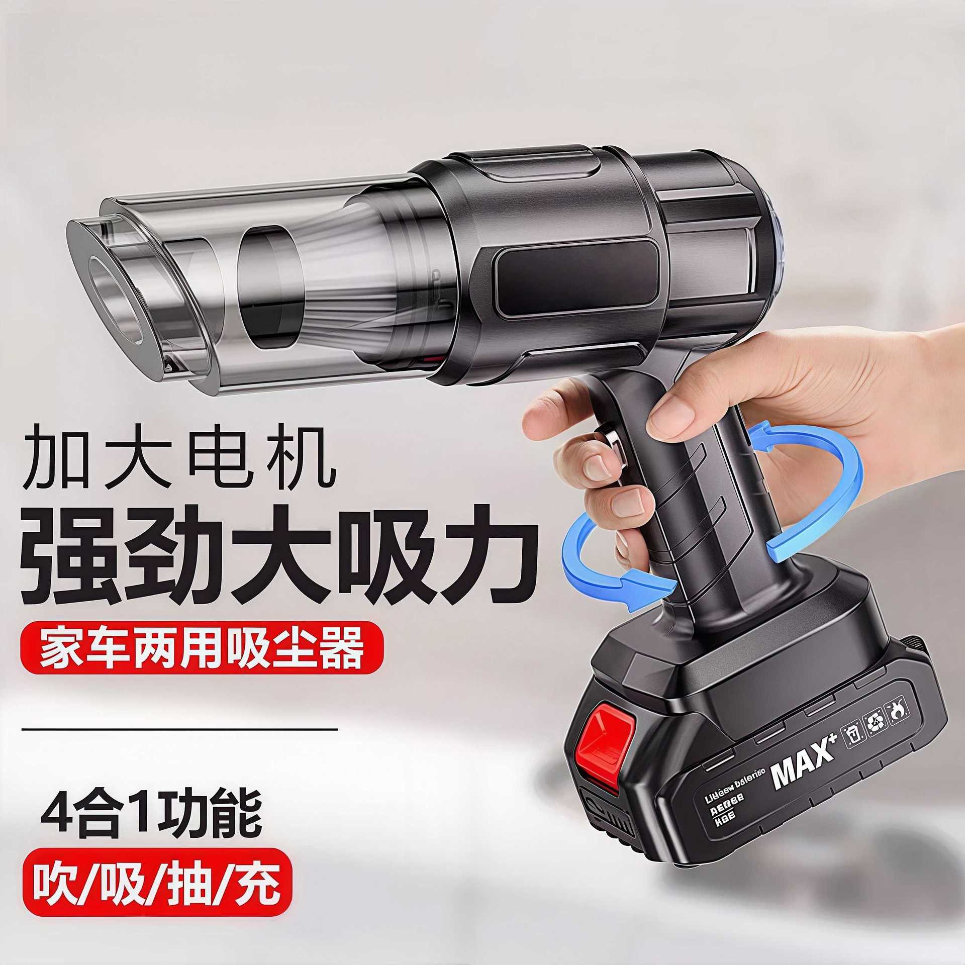 Factory Direct Supply Car Vacuum Cleaner High Power Wireless Portable Car Household Small Mini Suction and Blowing All-In-One Vacuum Cleaner