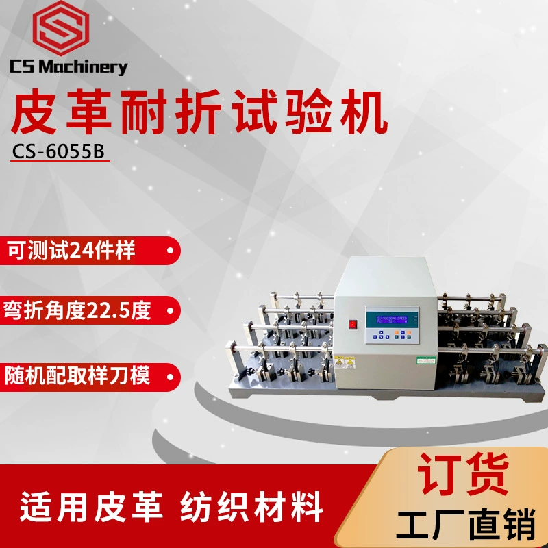 Материальный гнуть тестер 24 кожаной гнуть группы испытания Multi-силы тестера сопротивления тестера гибкого одновременного