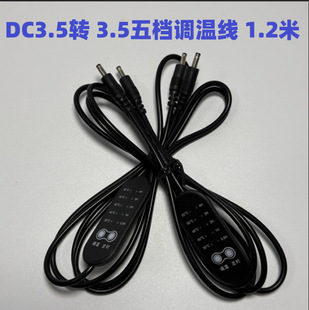 �S�ҹ��������i׵��늼ӟ�aƷ1.2�׺�ɫ��n�{�ض��rDC/DC�_�P��