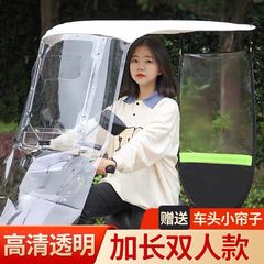 电动车雨棚篷摩托车遮雨棚遮阳防晒罩加长加宽电瓶车7字车棚可拆