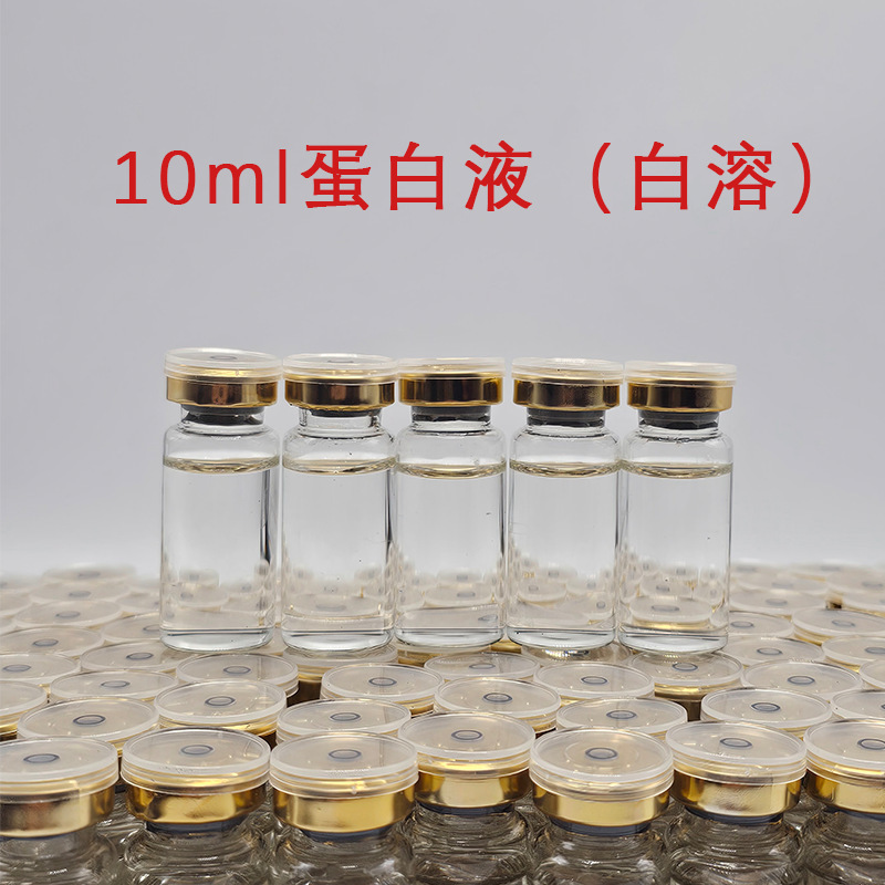 Professional Polypeptide Carnitine Albumin Liquid for Sculpting and Firming the Body, Reducing Elephant Legs, Slimming the Face, Tummy, and Body, and Improving Bucket Waist
