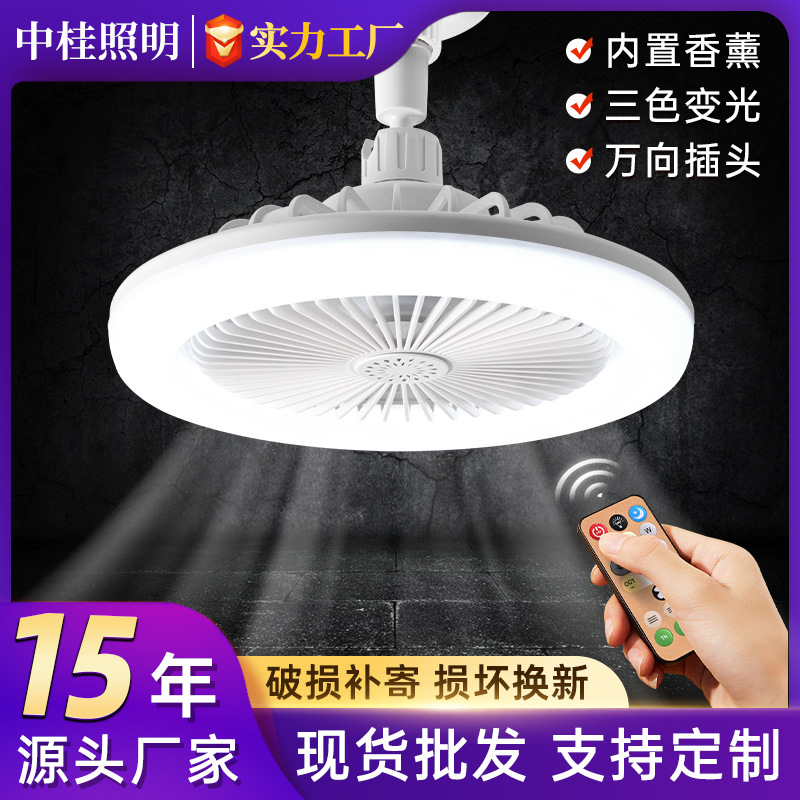 Nuevo ventilador con luz LED con luz blanca, base de tornillo E27, para uso doméstico en la sala de estar, ventilador de techo de tres colores con control remoto y ajustes regulables para el dormitorio.