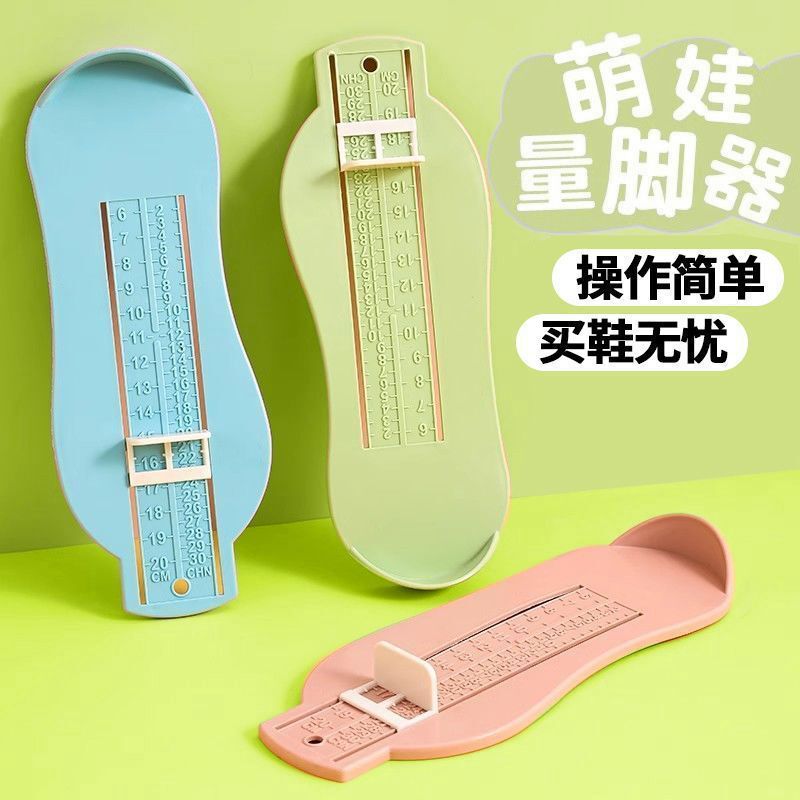 Household Kidsren's Foot Measurer Foot Length Measuring Ruler Baby Shoe Buying Foot Measurer Baby Kids Baby Foot Length Measuring Device Household Kidsren's Foot Measurer Foot Length Measuring Ruler Baby Shoe Buying Foot Measurer Baby Kids Baby Foot Length Measuring Device