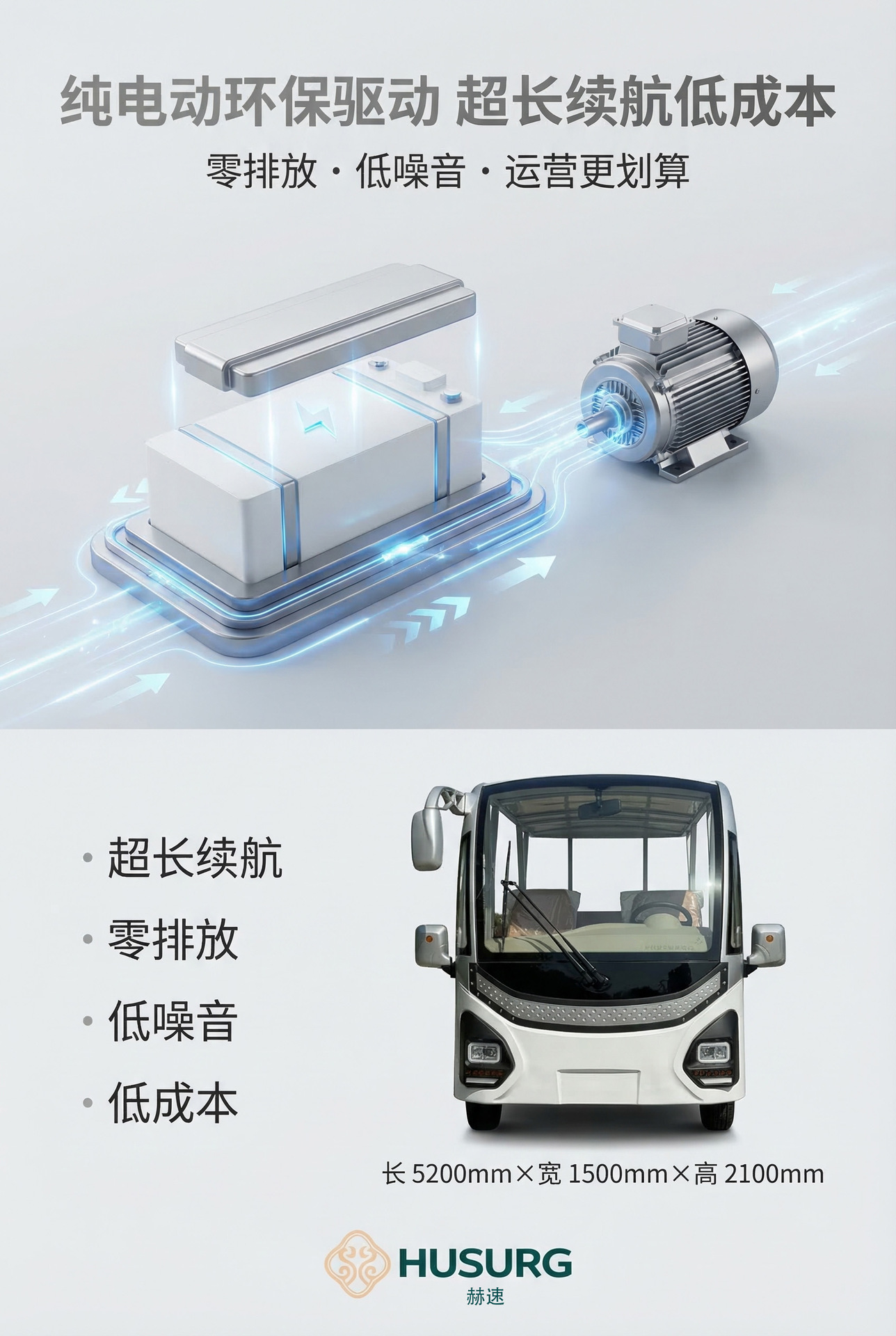 8-Seater New Electric Sightseeing Vehicle for Tourist Areas, Hotels, School Shuttles, and New Energy Sightseeing Vehicles
