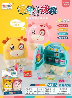 2252 Early education acousto-optic music Refrigerator Toys girl Mini children Electric Refrigerator Toys Jia Chi