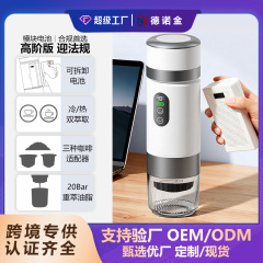 跨境新品胶囊咖啡机 便携式意式浓缩家用小型美式泵压加热咖啡机