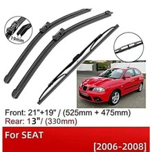 �m��������� Ibiza 6L 2006-2008 21&ldquo;+19&rdquo;+14&ldquo;ǰ���������ˢ