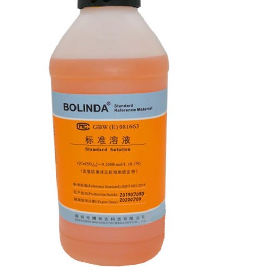 硫酸铈标准溶液滴定分析 欣纳克/ 博林达附证书GBW（E）081663