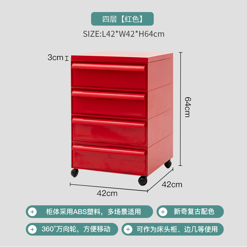 빨간색 4 층 벨트 풀리