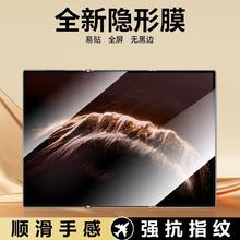 适用华为Mate XTS手机膜水凝高清磨砂膜mateXTS新款三折叠全胶软
