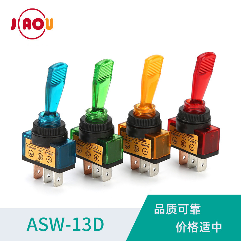 自复位钮子开关拨动开关ASW-13D 摇臂开关防水