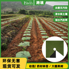 可降解多尺寸透气渗水圆形景观树除草布垫盆栽防草布防草布抗老化