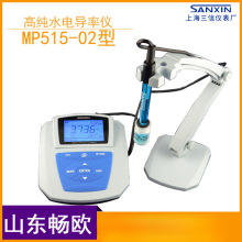 �Ϻ�����MP515-03�͸ߝ��늌��ʃx/�����̨ʽ늌��ʜy���x