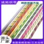 反光加密跳点涤纶包芯绳