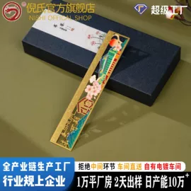 金属工艺品;徽章;书签