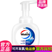 威露士泡沫抑菌洗手液健康呵护280ml（洋甘菊）